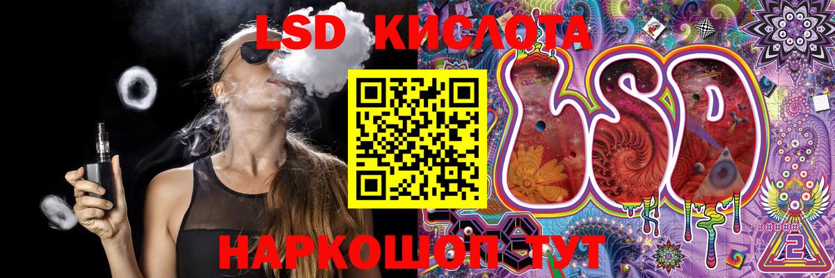 наркота  Марки NBOMe 1,8мг  Коммунар  Вход с VPN  Марки NBOMe 1,8мг 