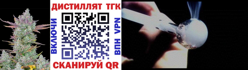как найти закладки  Коммунар  Дистиллят ТГК жижа 