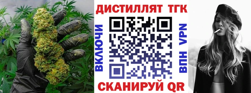 ТГК концентрат Коммунар