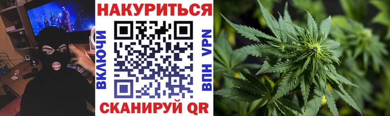 Каннабис Bruce Banner Коммунар
