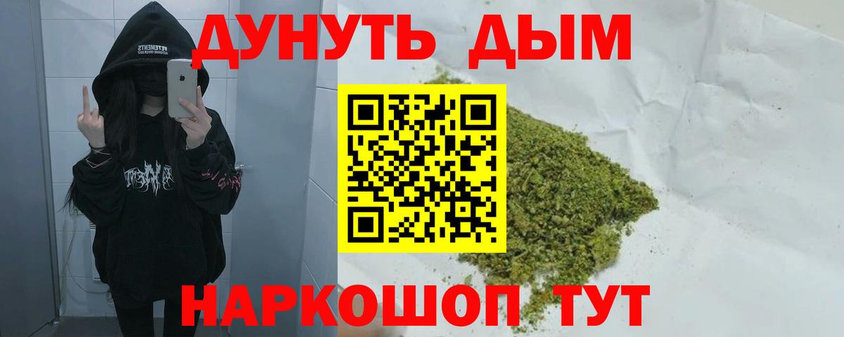Канабис Amnesia  Шишки марихуана ГИДРОПОН  Коммунар  Вход с VPN  Шишки марихуана сатива  Конопля White Widow 